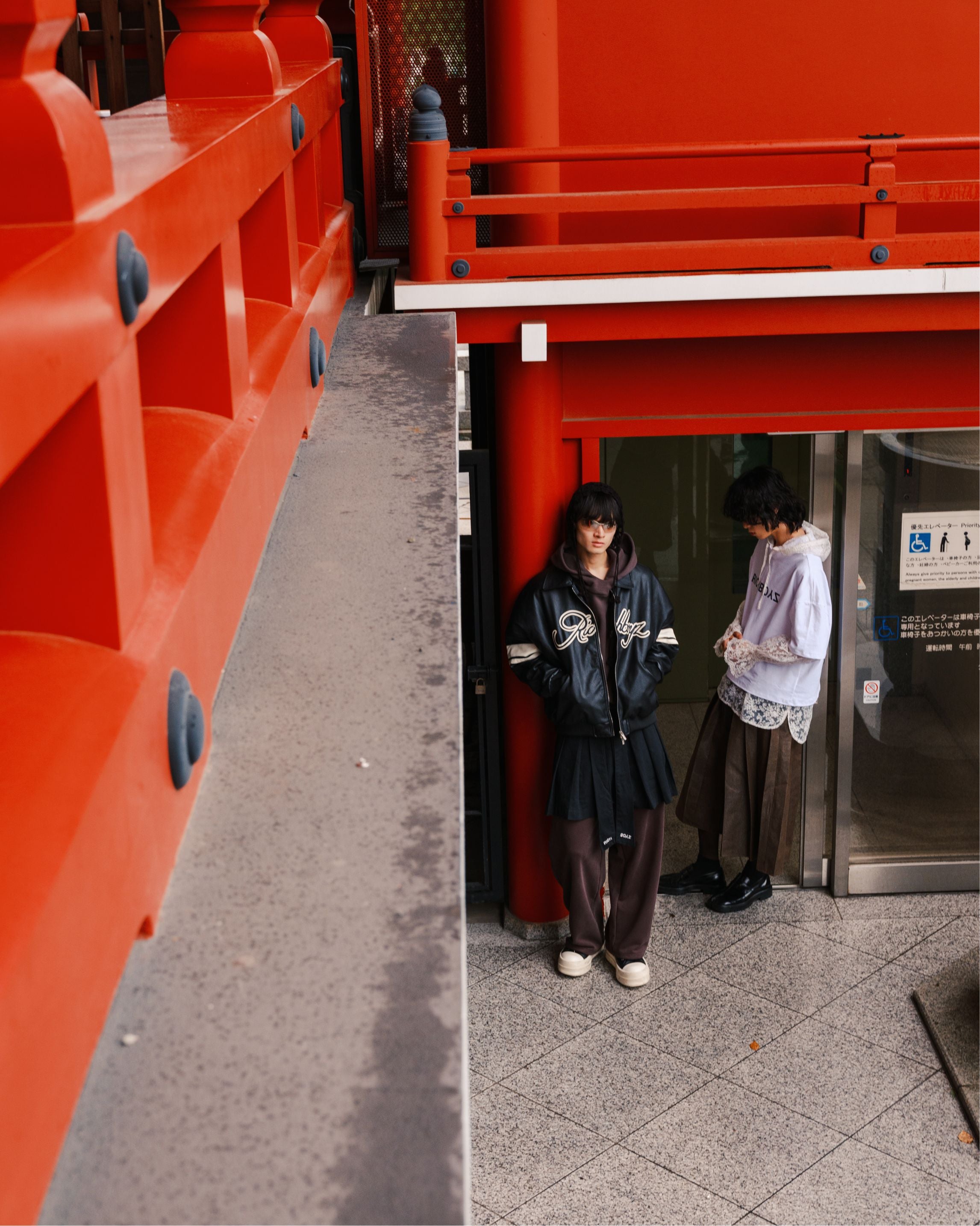 Wide Leg Sweatpants - Haiiro